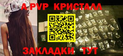 гидра Кизляр
