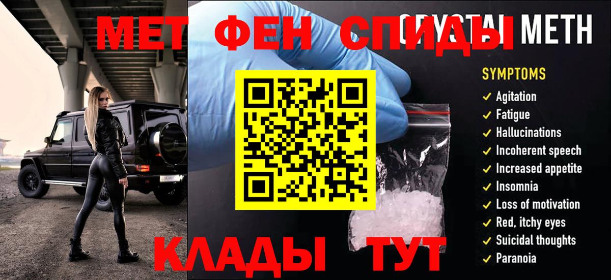 Алексеевка  Метамфетамин пудра  Метамфетамин пудра  Вход с VPN 